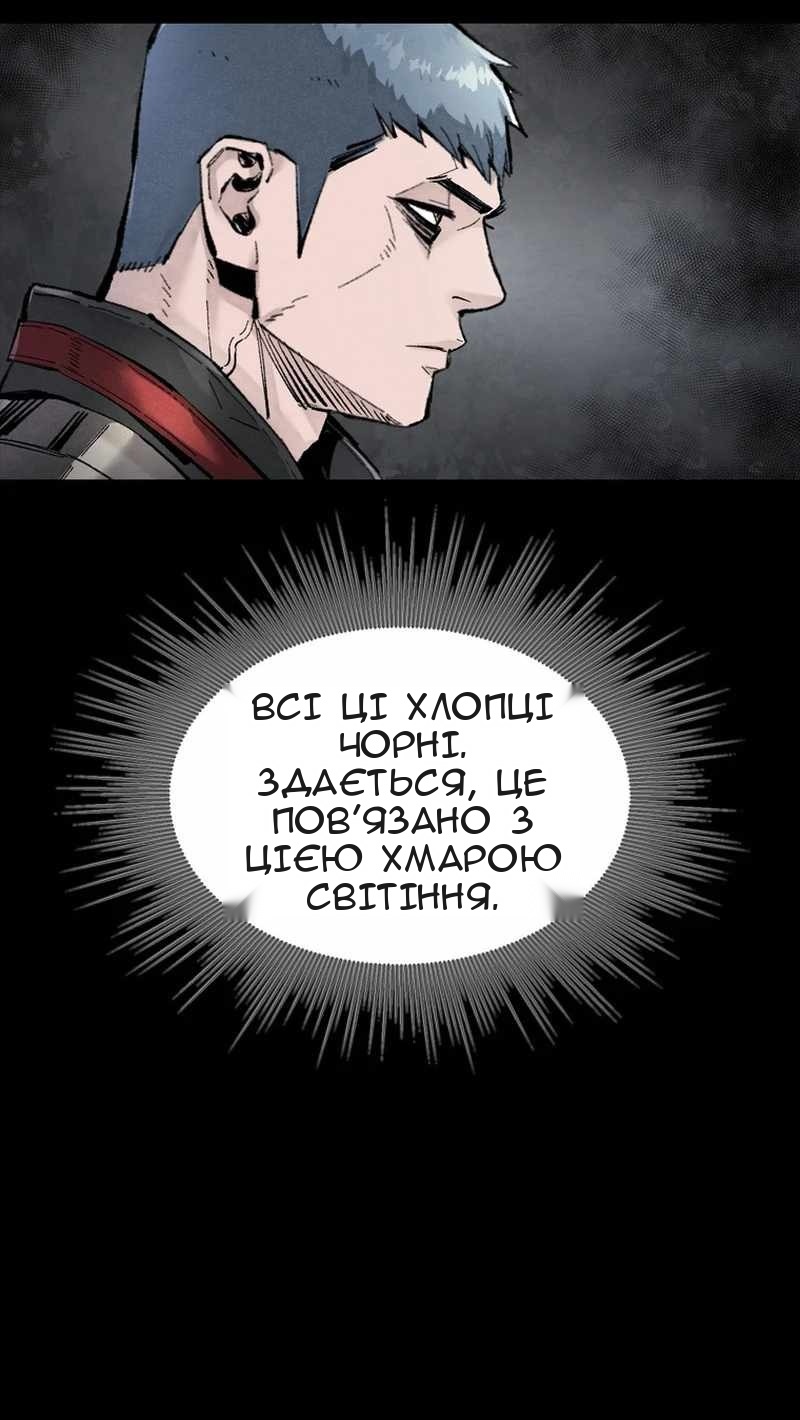 Сторінка 61