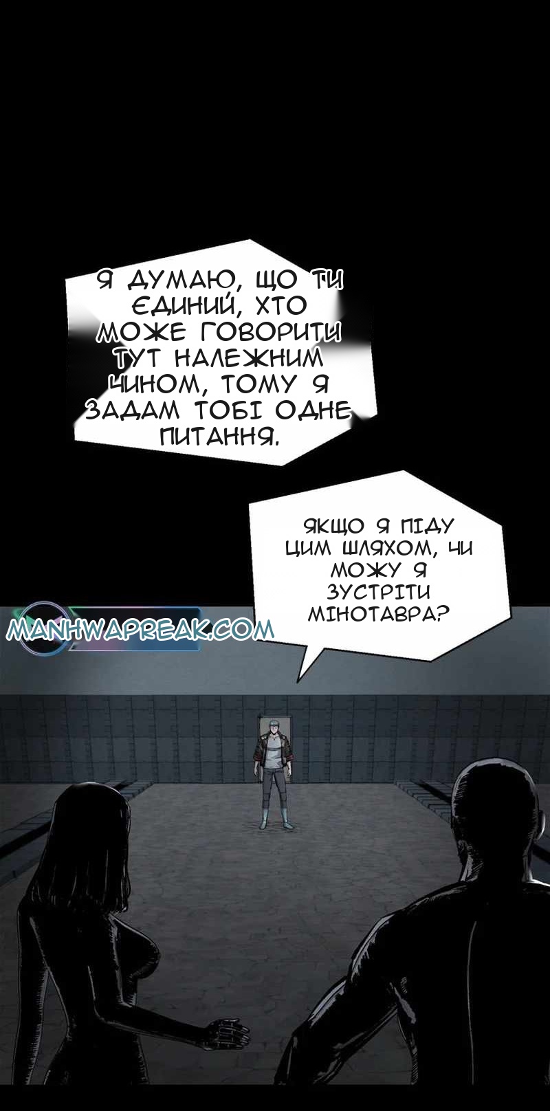 Сторінка 62