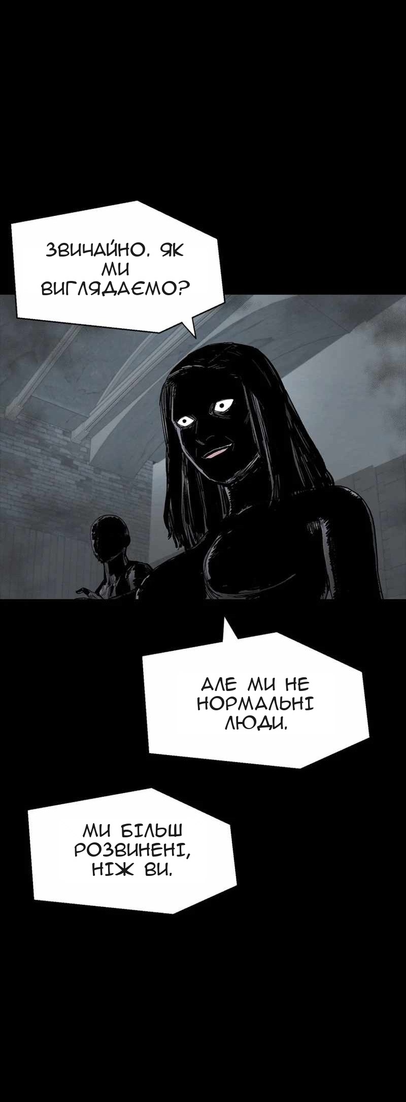 Сторінка 67