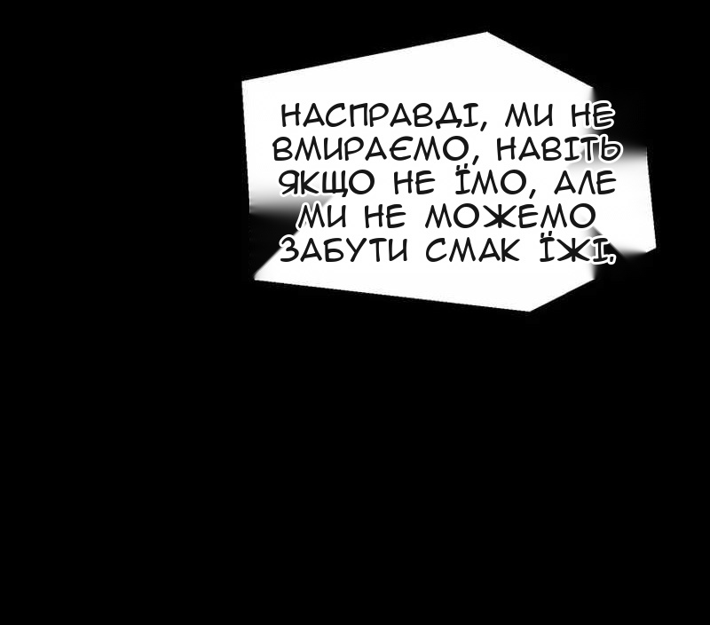 Сторінка 69