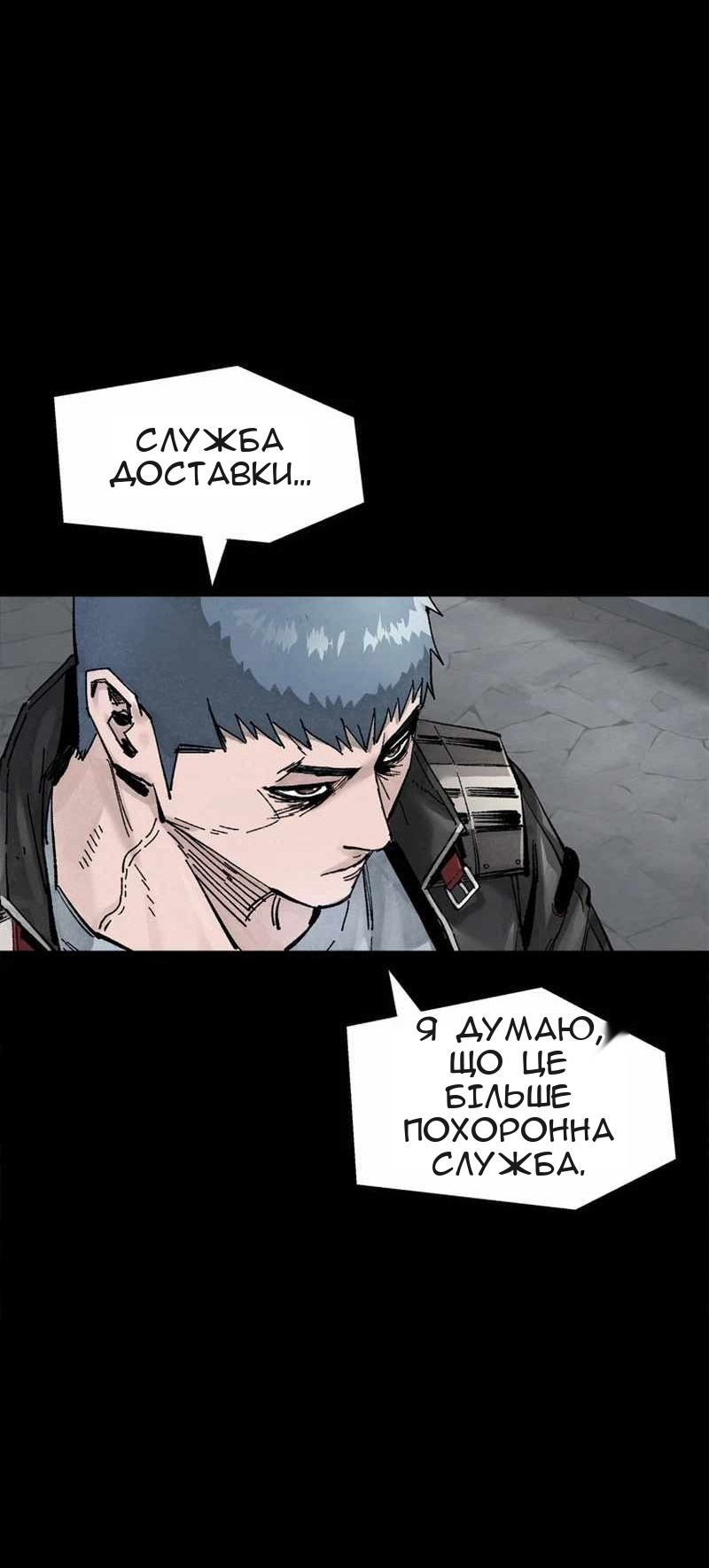 Сторінка 71