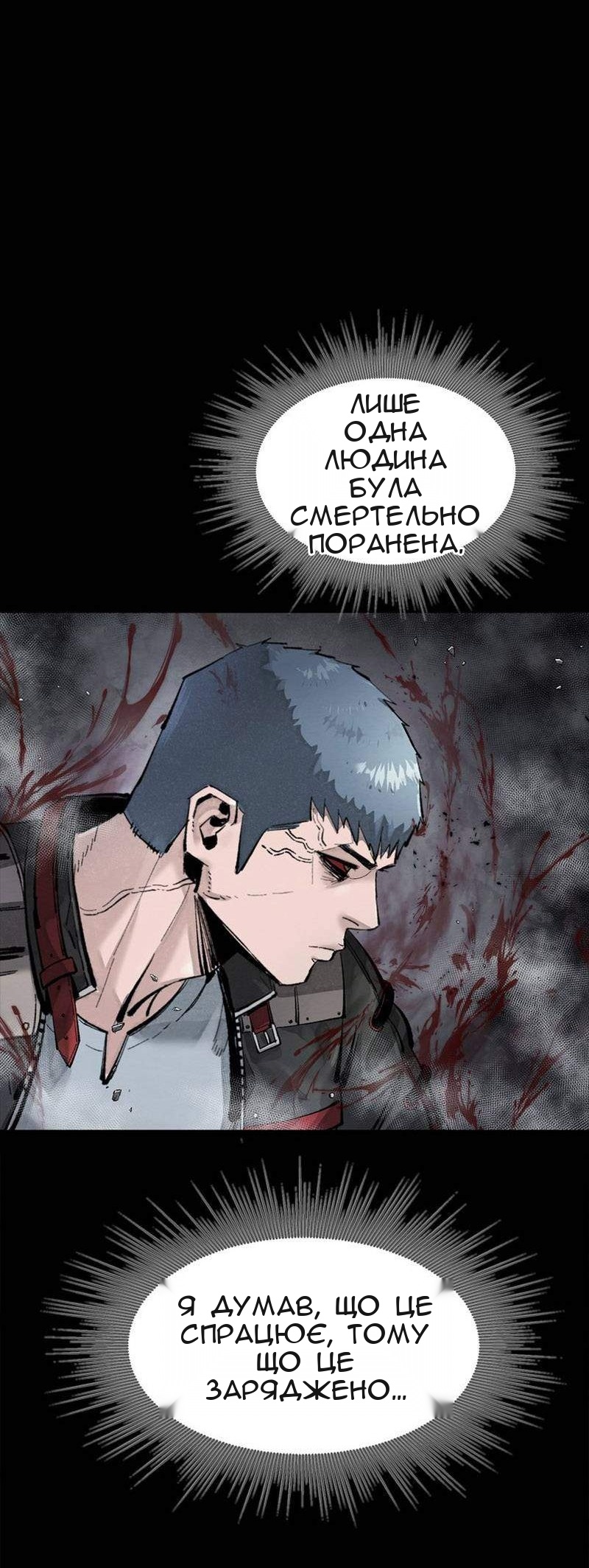 Сторінка 24