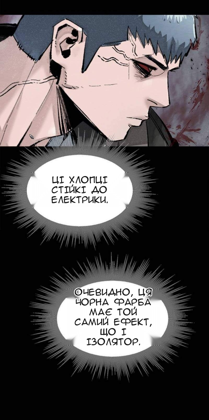 Сторінка 25