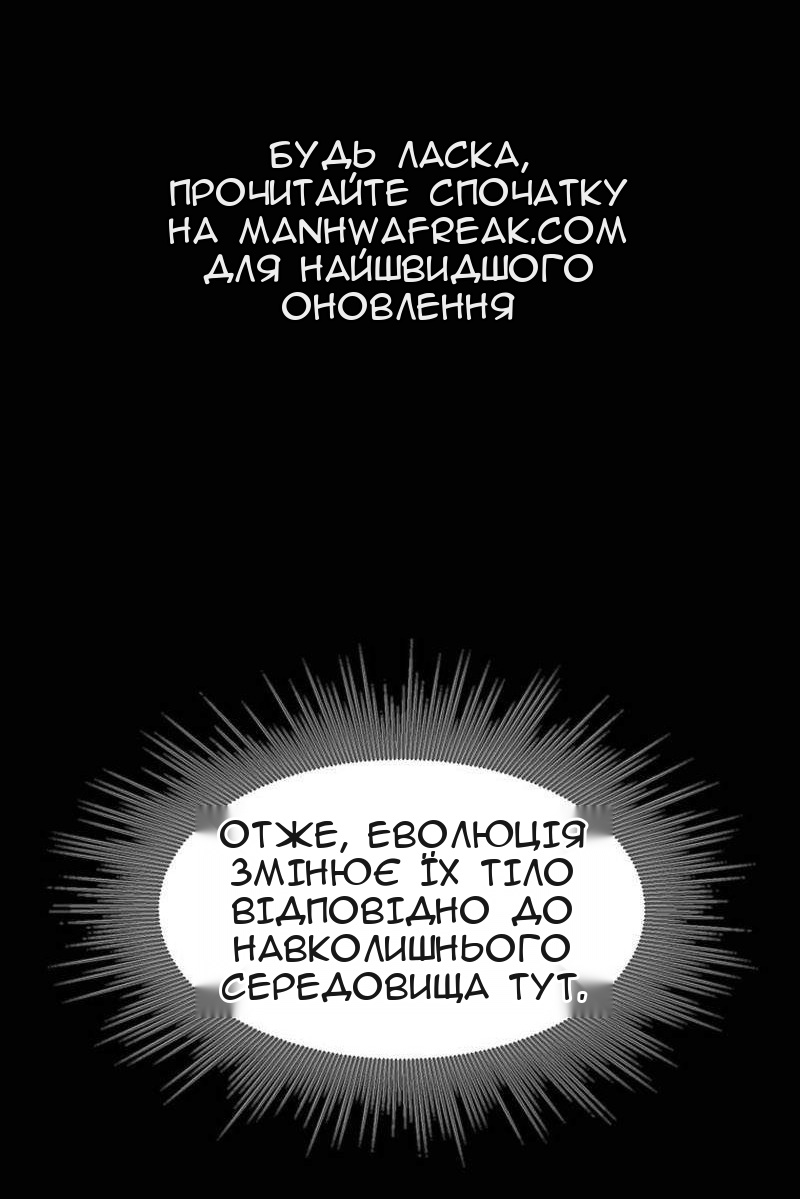 Сторінка 26