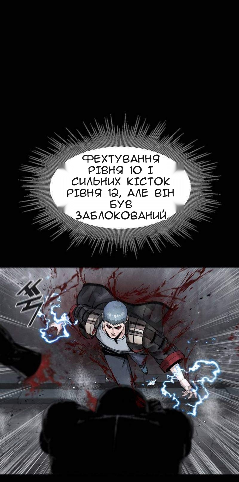 Сторінка 36