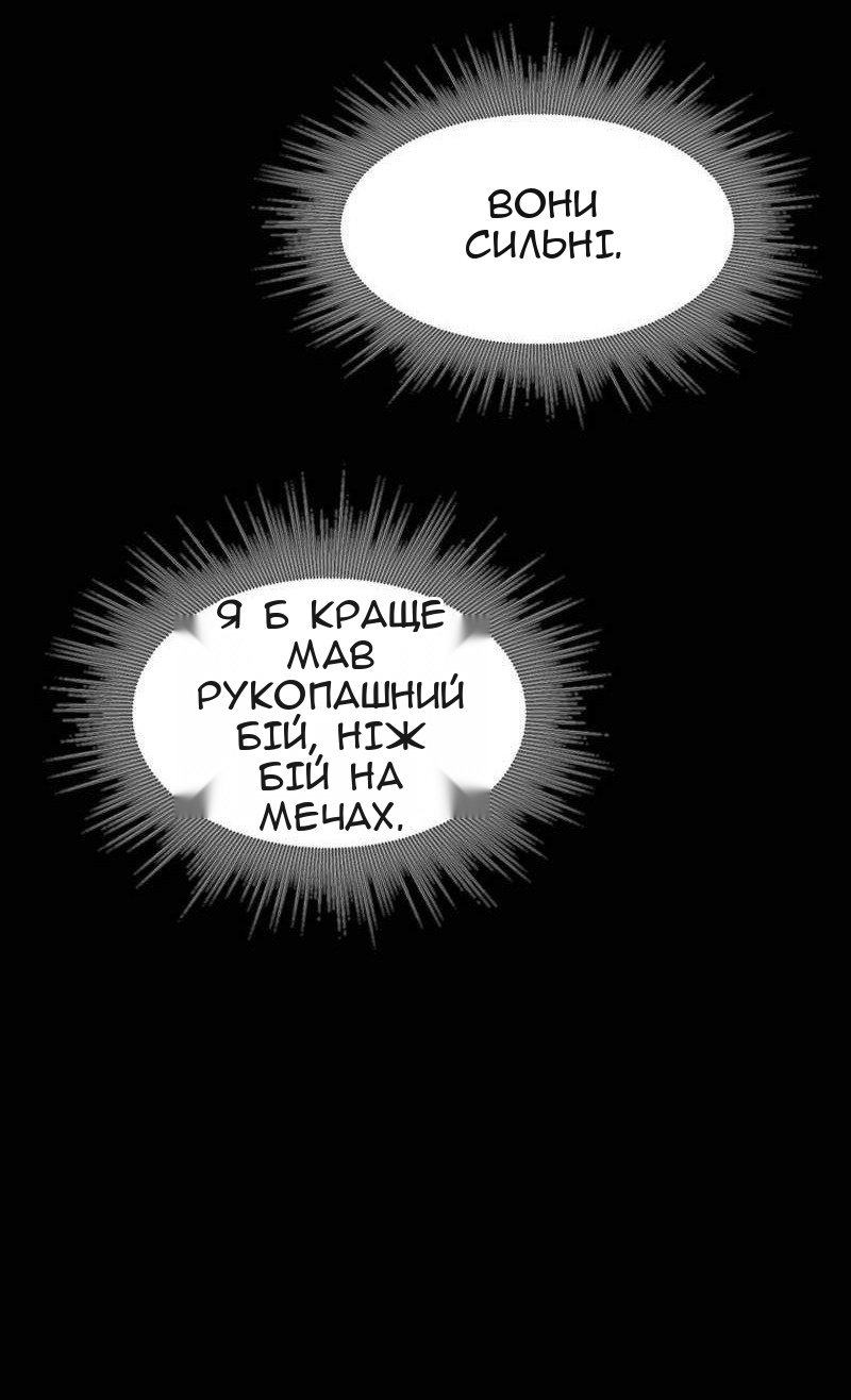 Сторінка 37