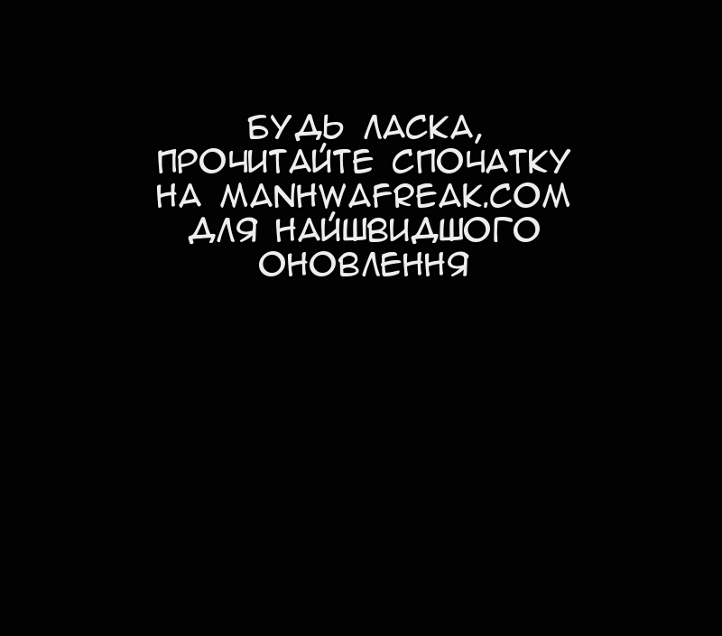 Сторінка 44