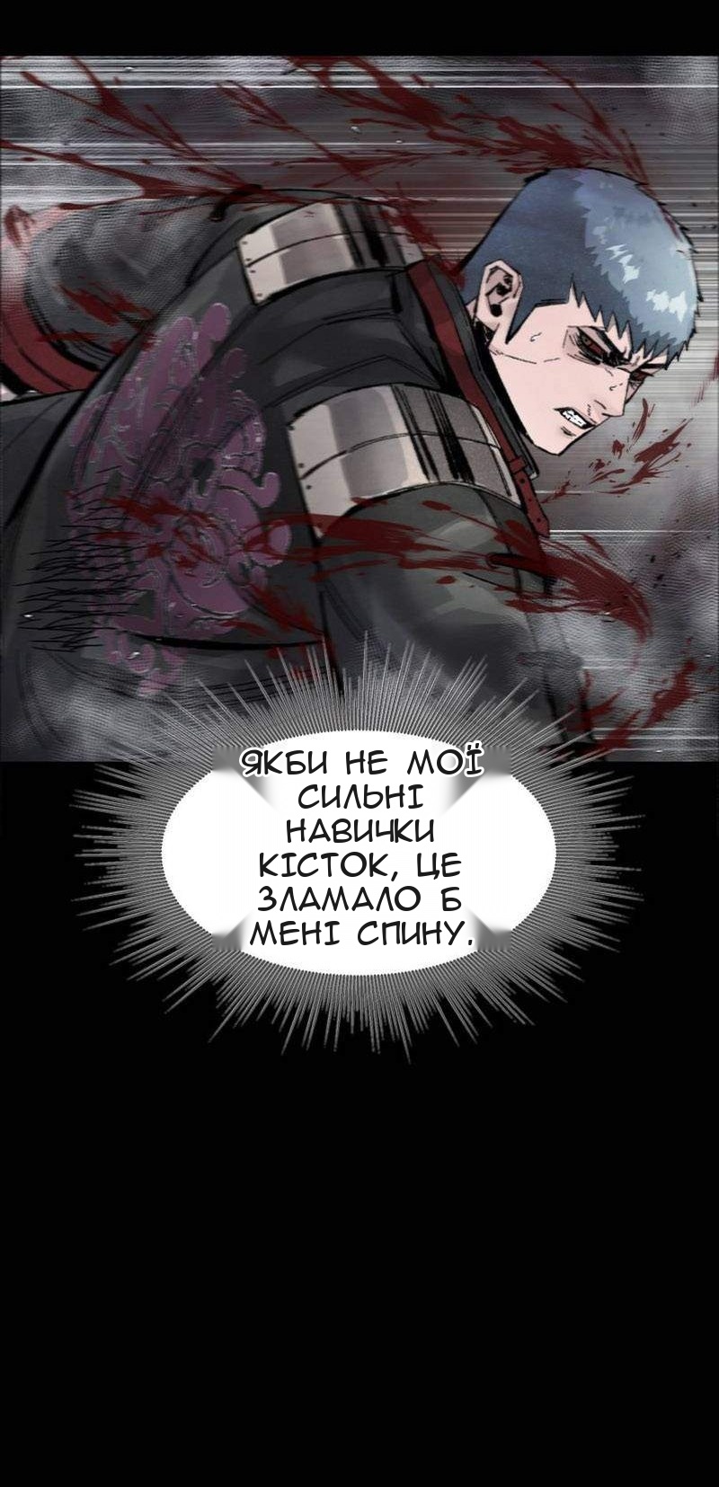 Сторінка 45