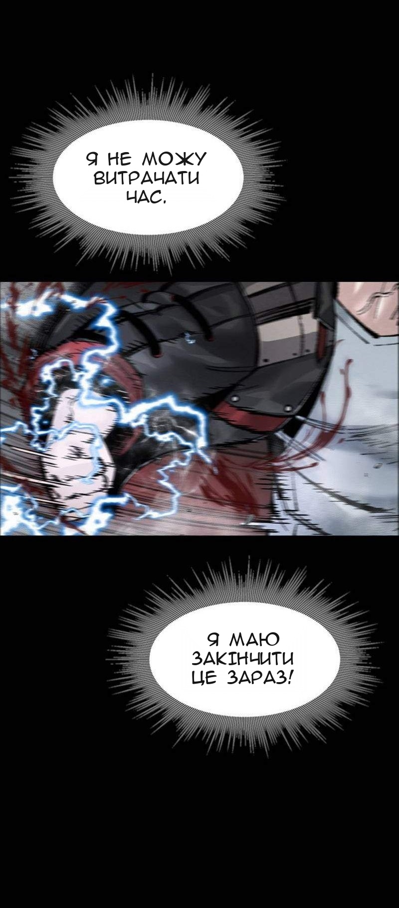 Сторінка 63