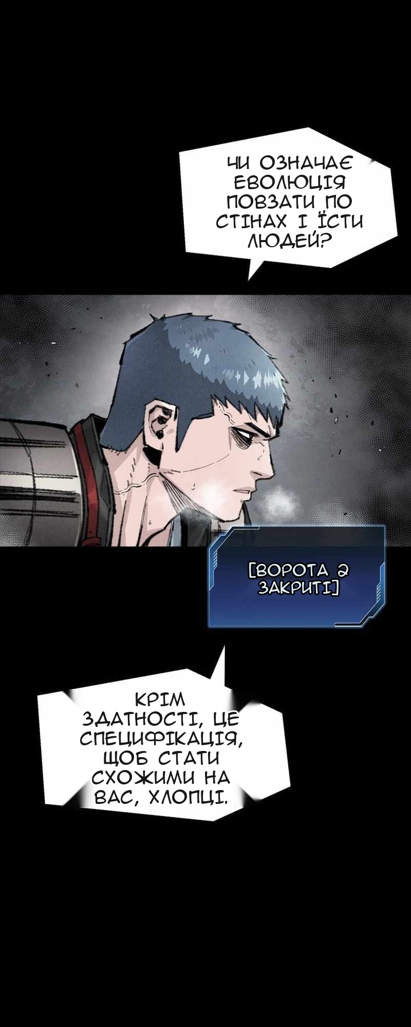 Сторінка 14