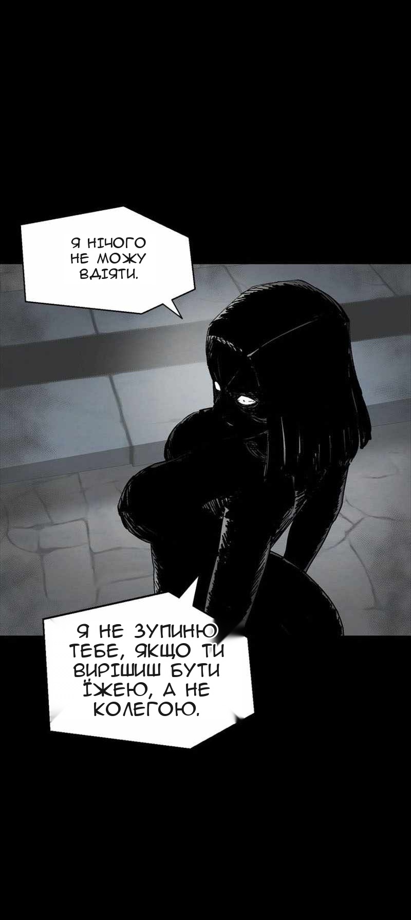 Сторінка 15