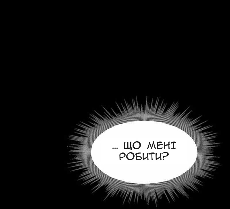 Сторінка 16