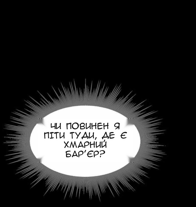 Сторінка 18