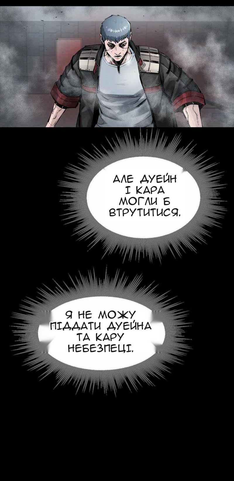 Сторінка 19