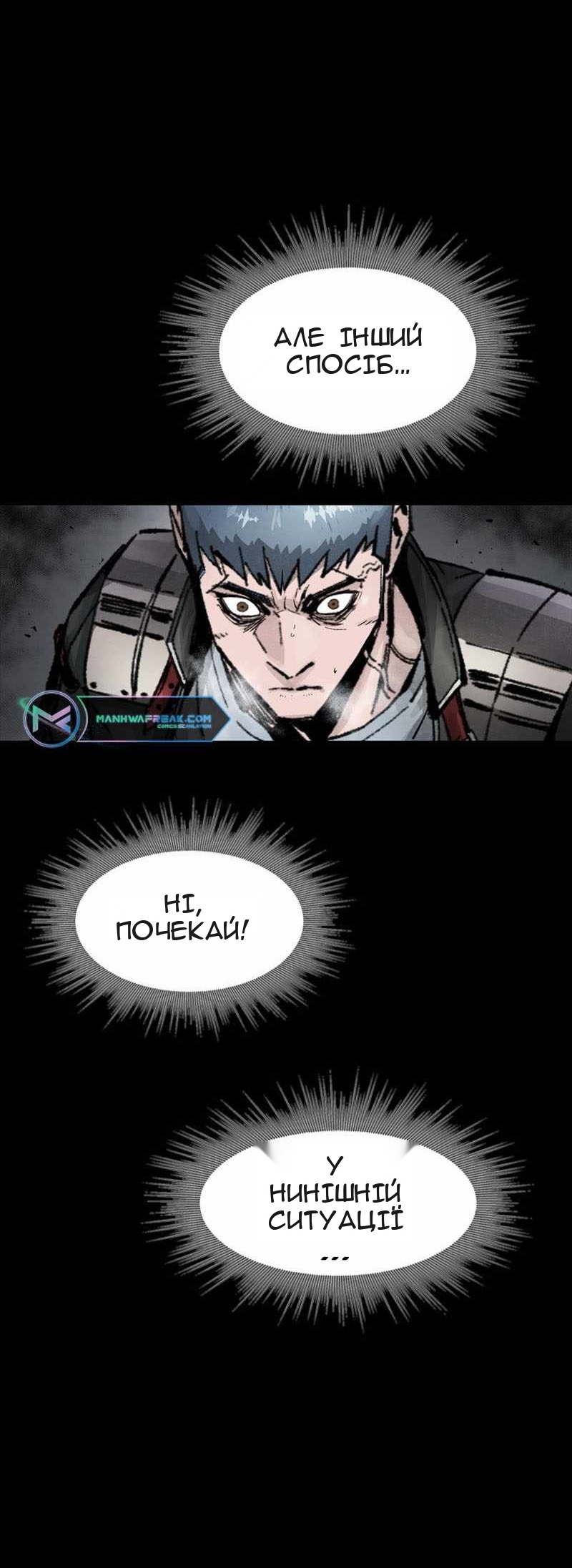 Сторінка 20