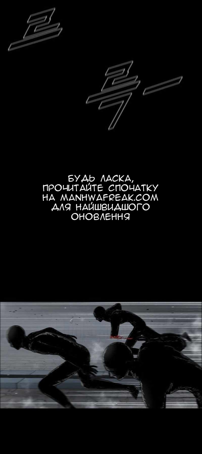 Сторінка 23