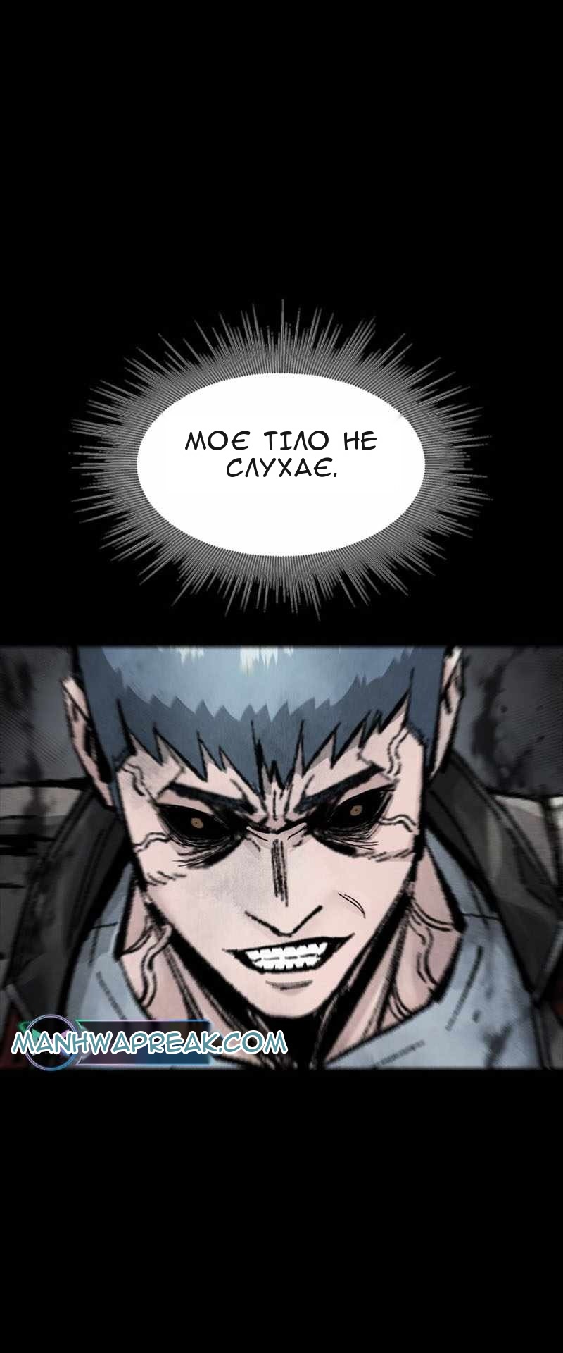 Сторінка 37