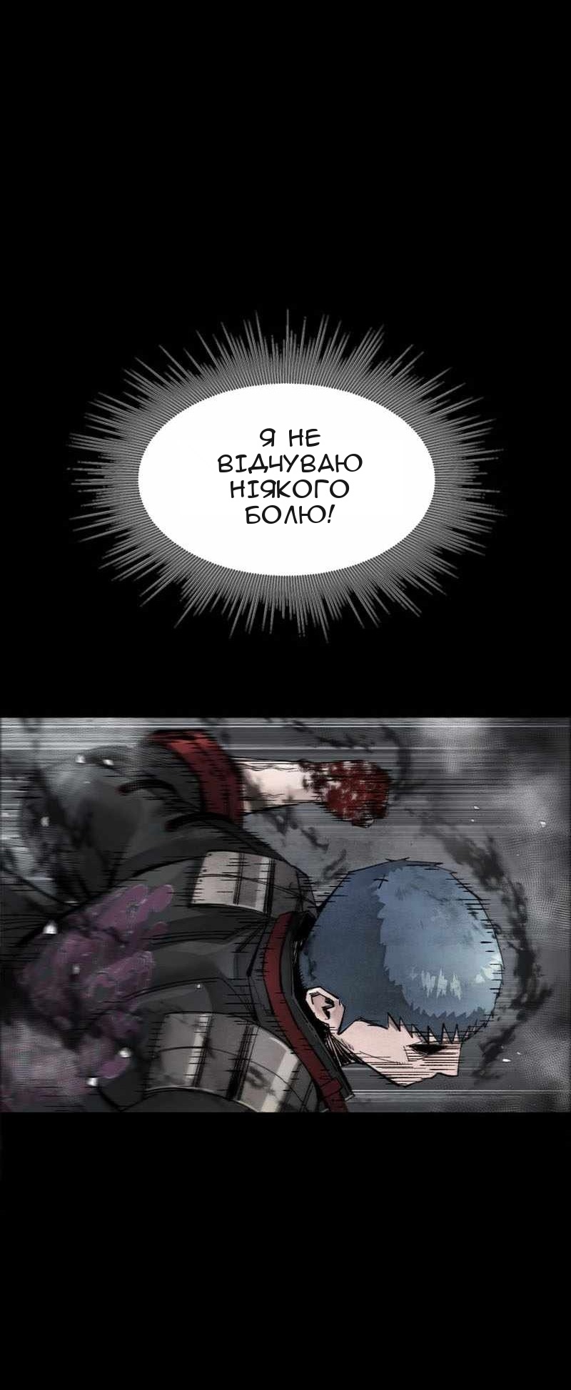 Сторінка 46