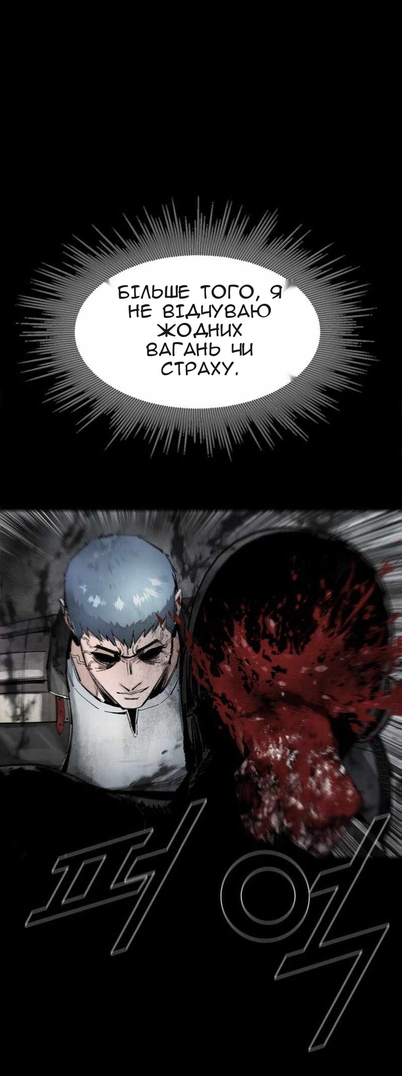 Сторінка 47
