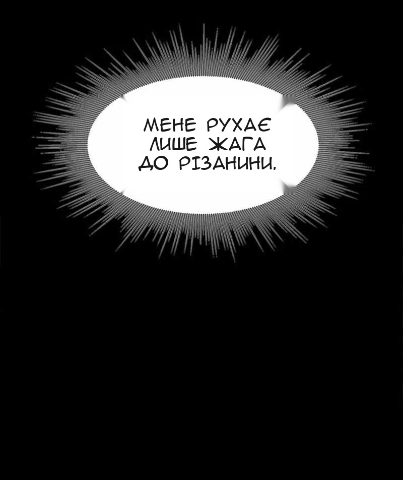 Сторінка 48