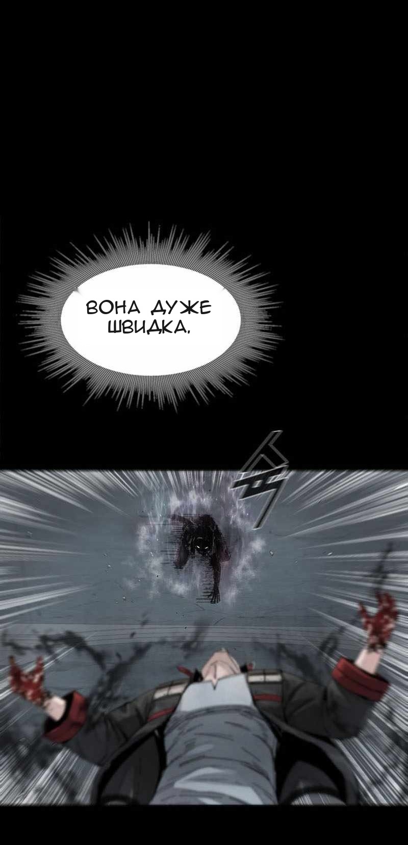 Сторінка 56
