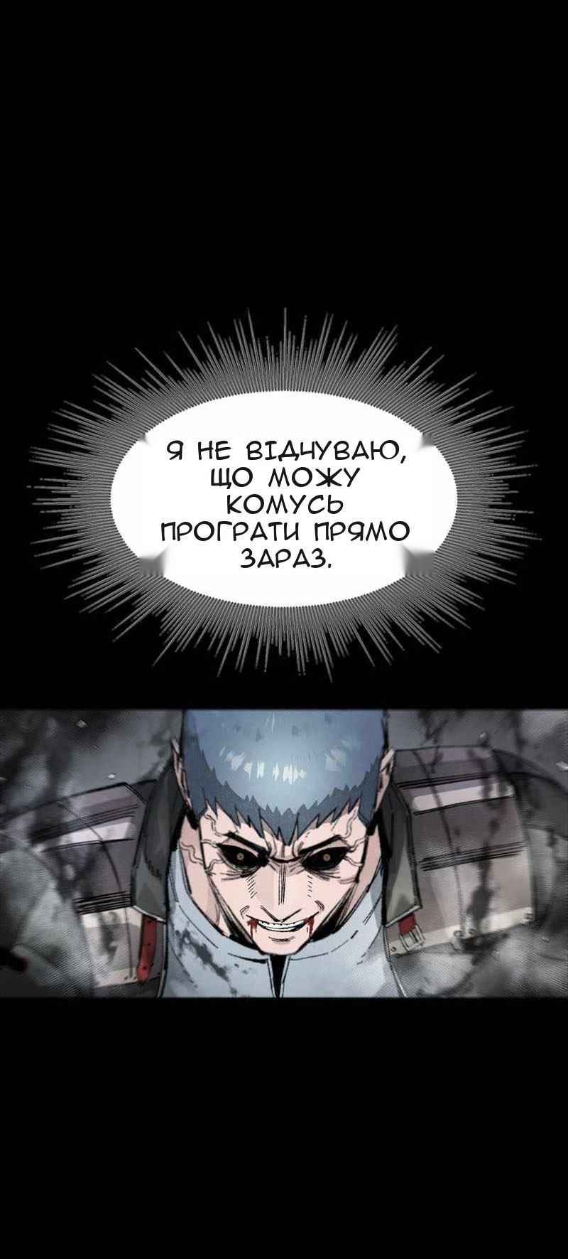 Сторінка 62