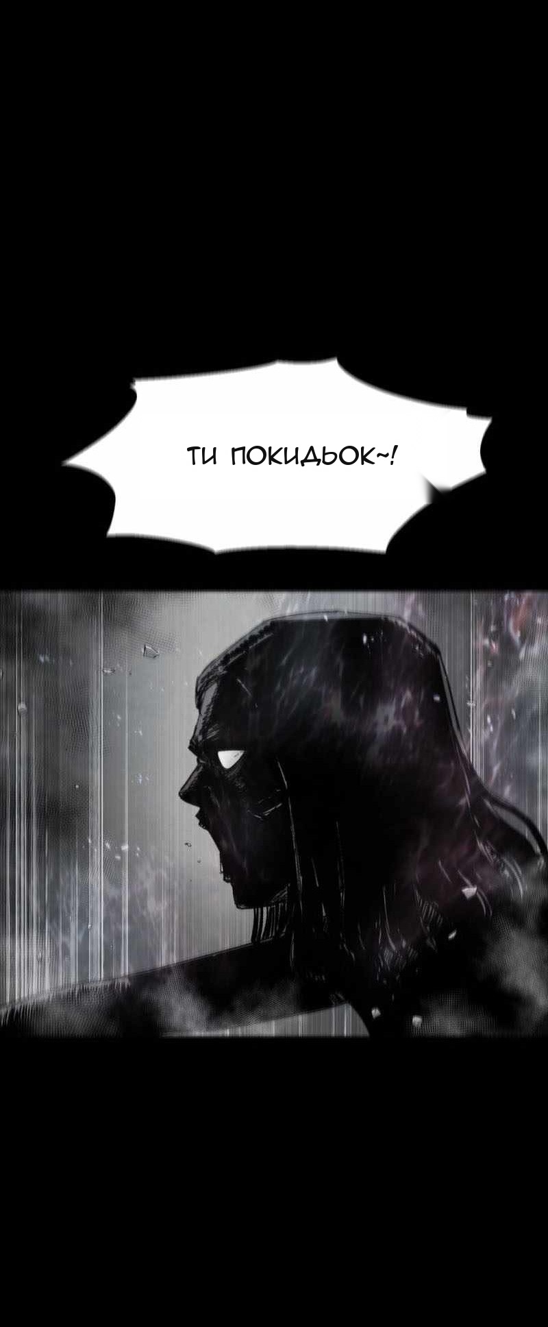 Сторінка 64
