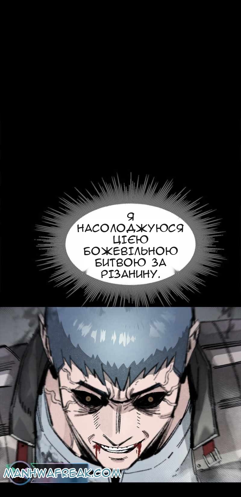 Сторінка 71