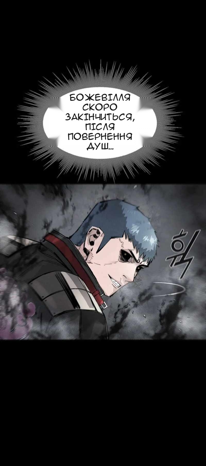 Сторінка 20