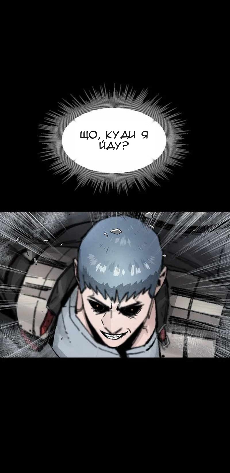 Сторінка 22