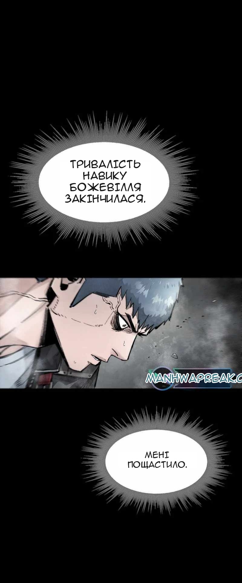 Сторінка 30