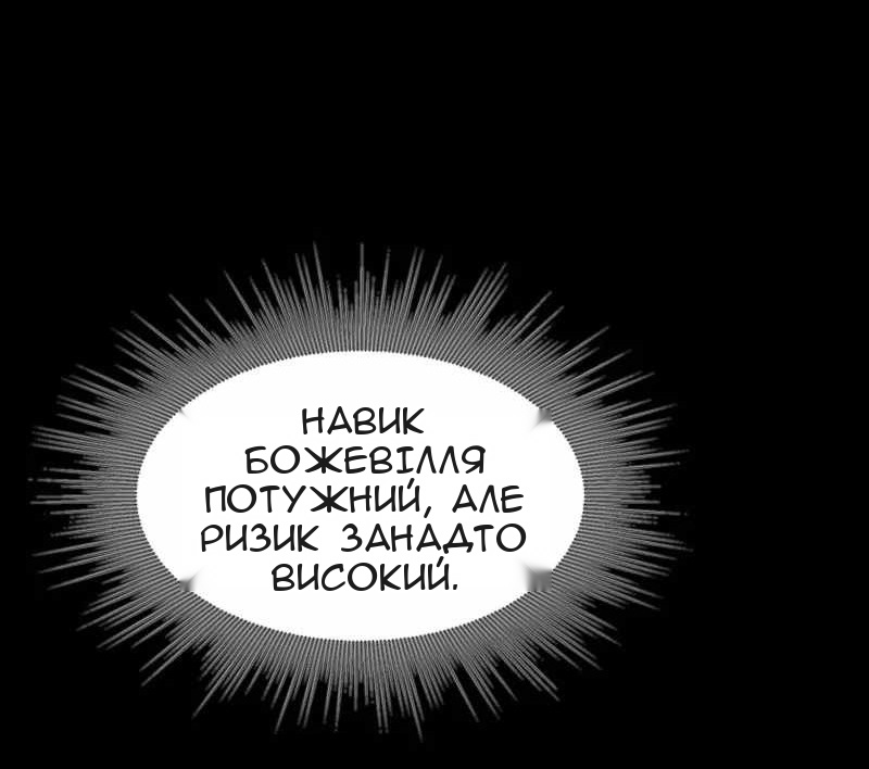 Сторінка 31