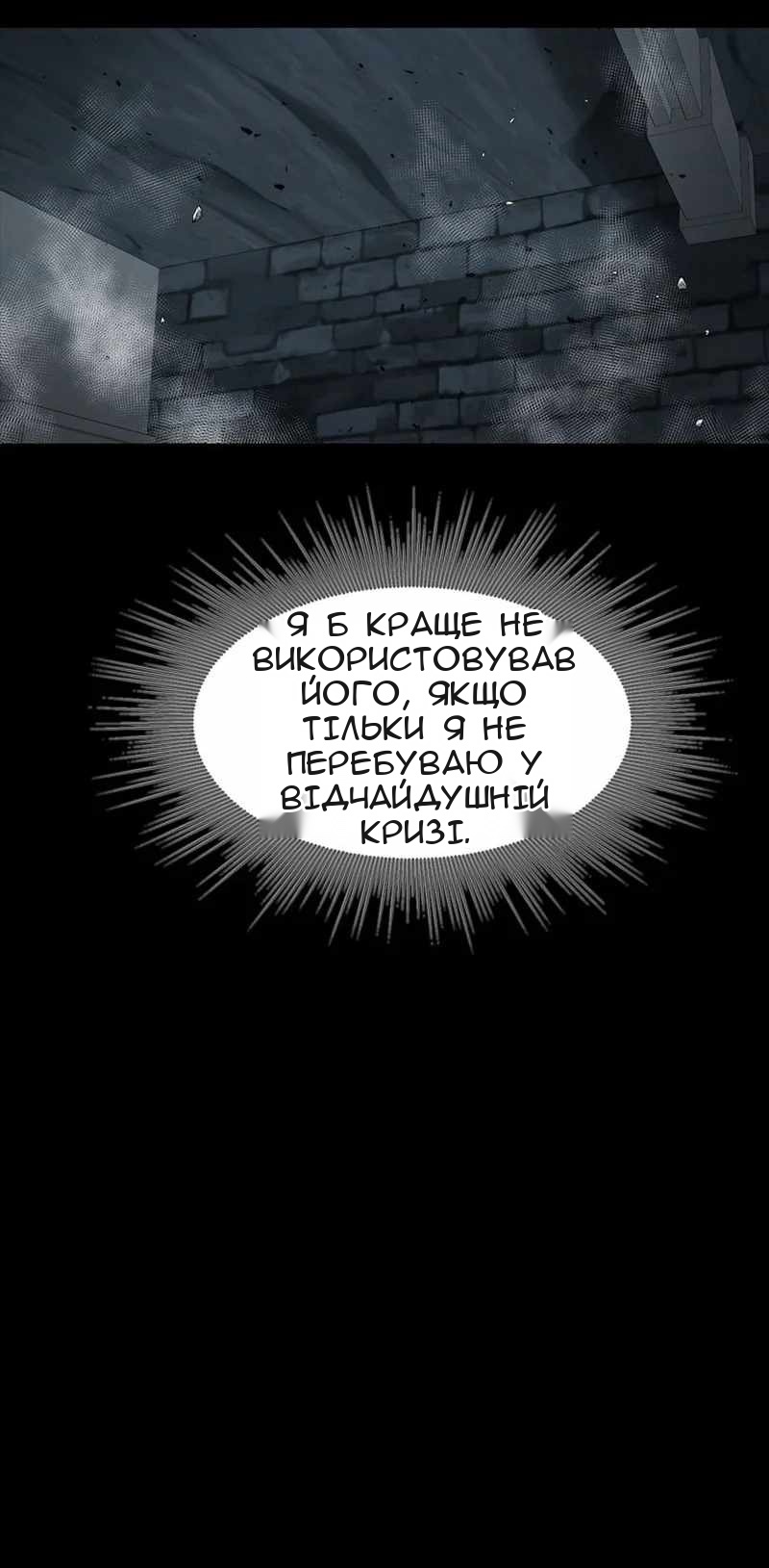 Сторінка 32