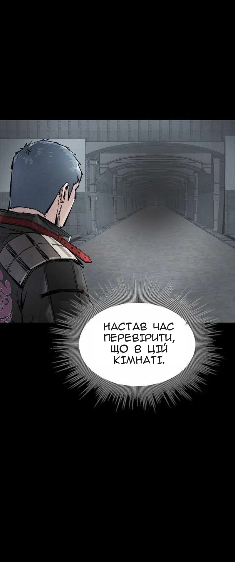 Сторінка 37