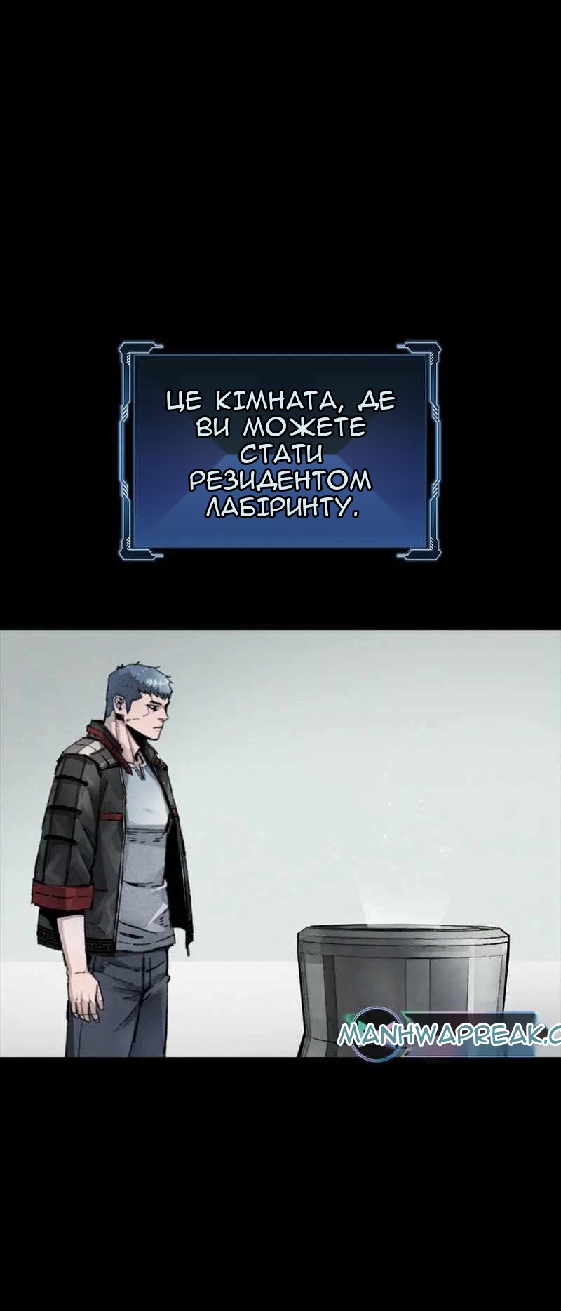 Сторінка 47