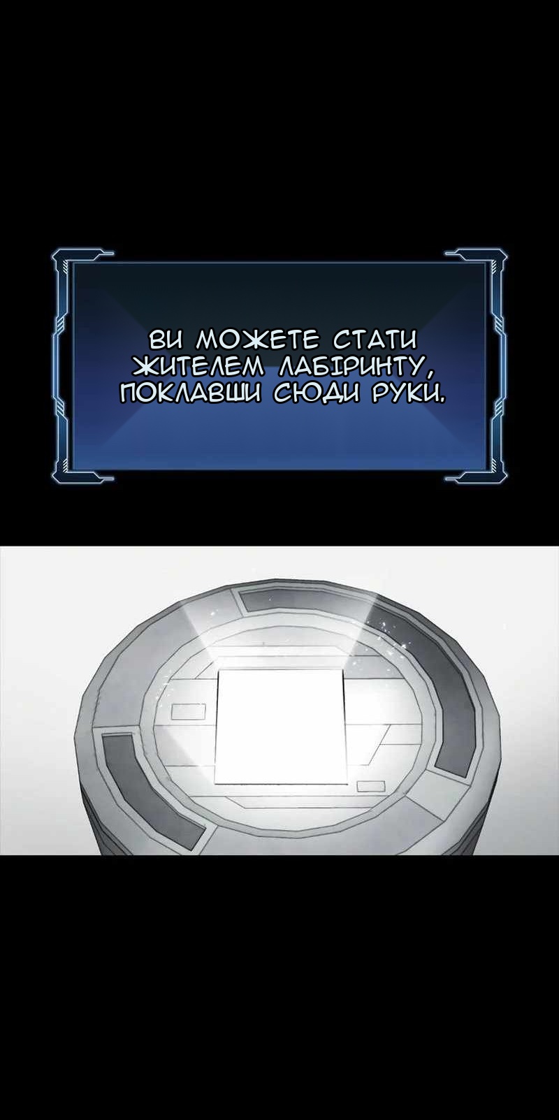 Сторінка 48