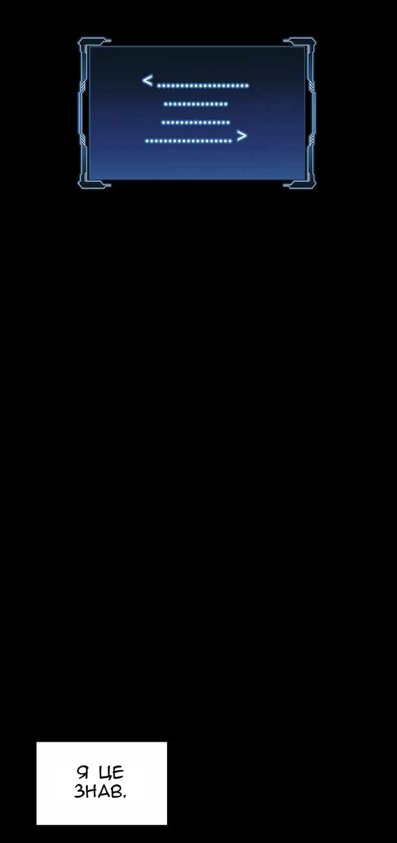 Сторінка 50