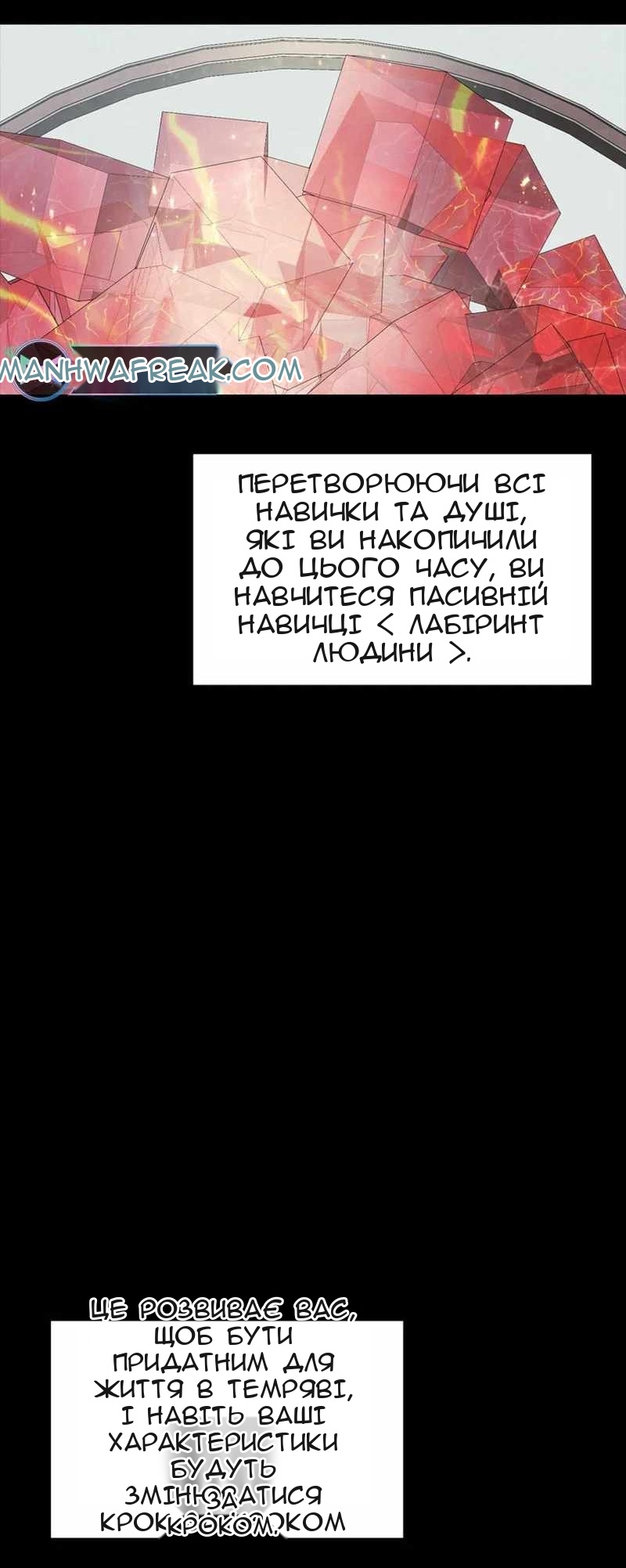 Сторінка 52