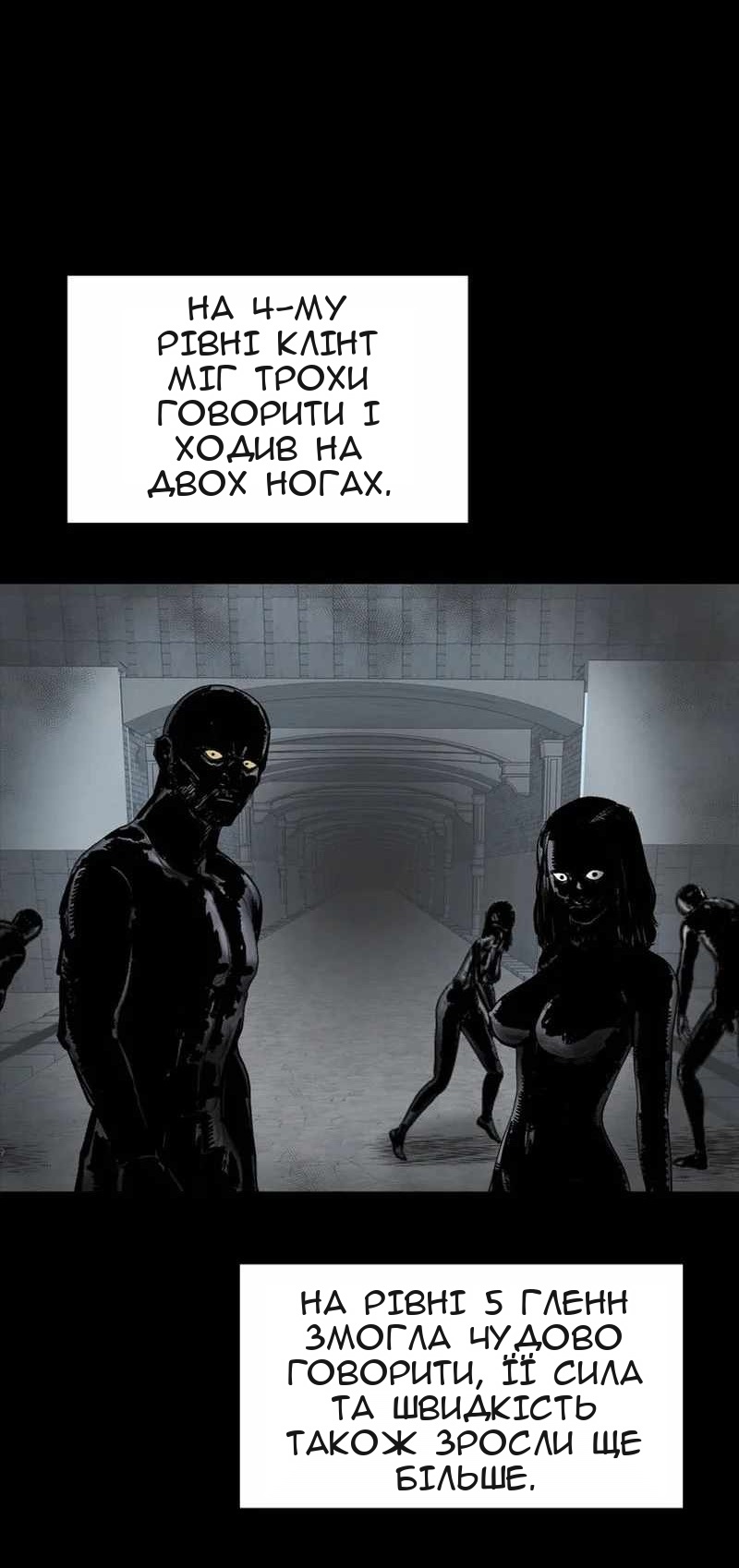 Сторінка 54