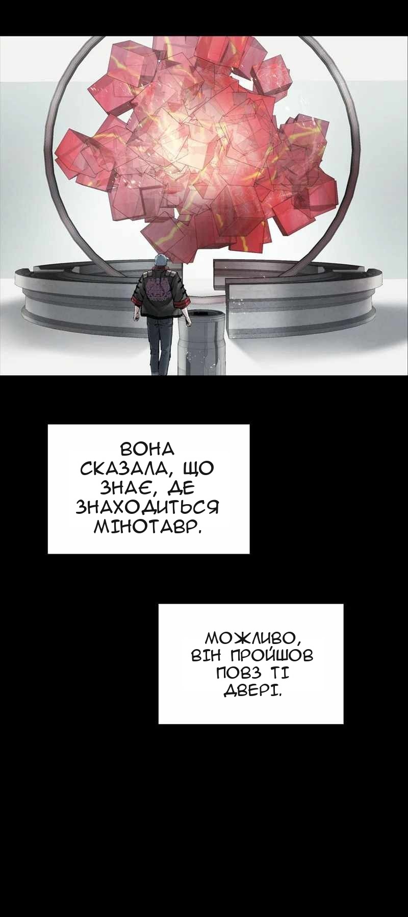 Сторінка 56