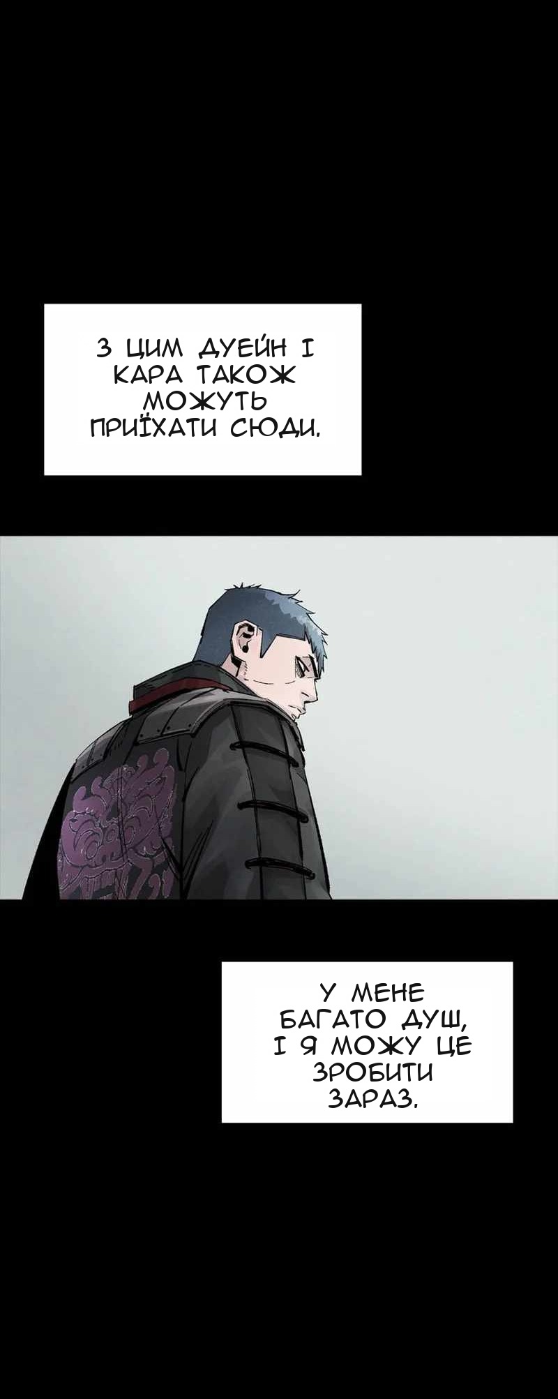 Сторінка 61