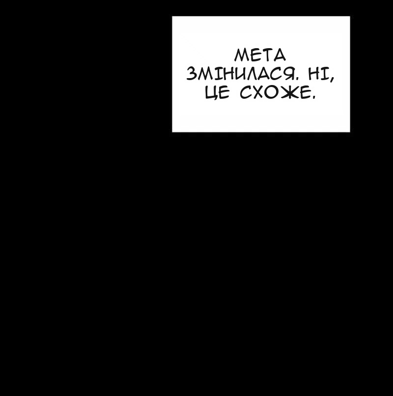 Сторінка 65