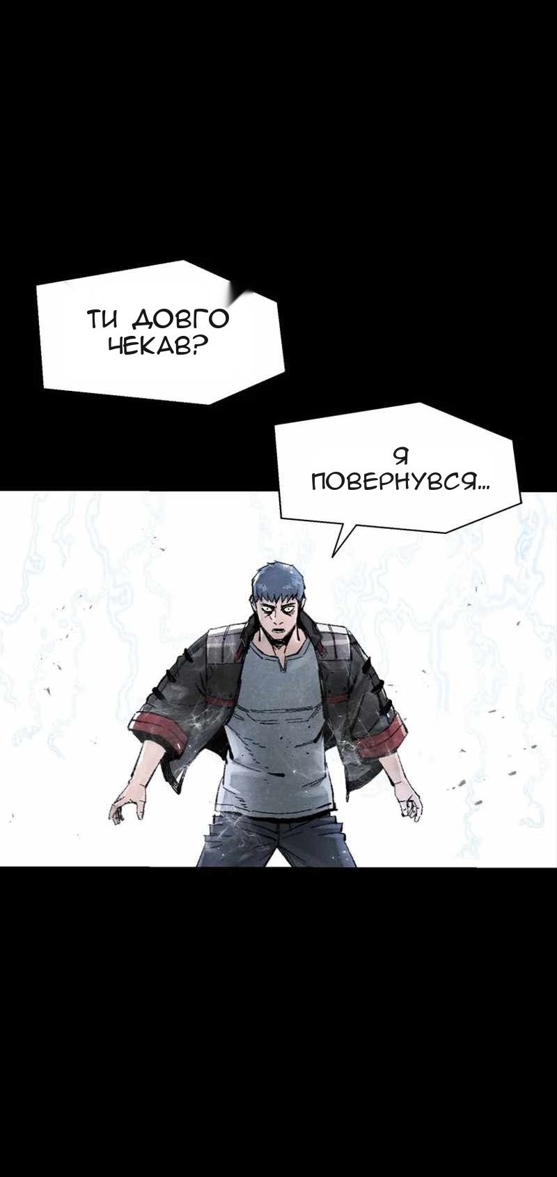Сторінка 70