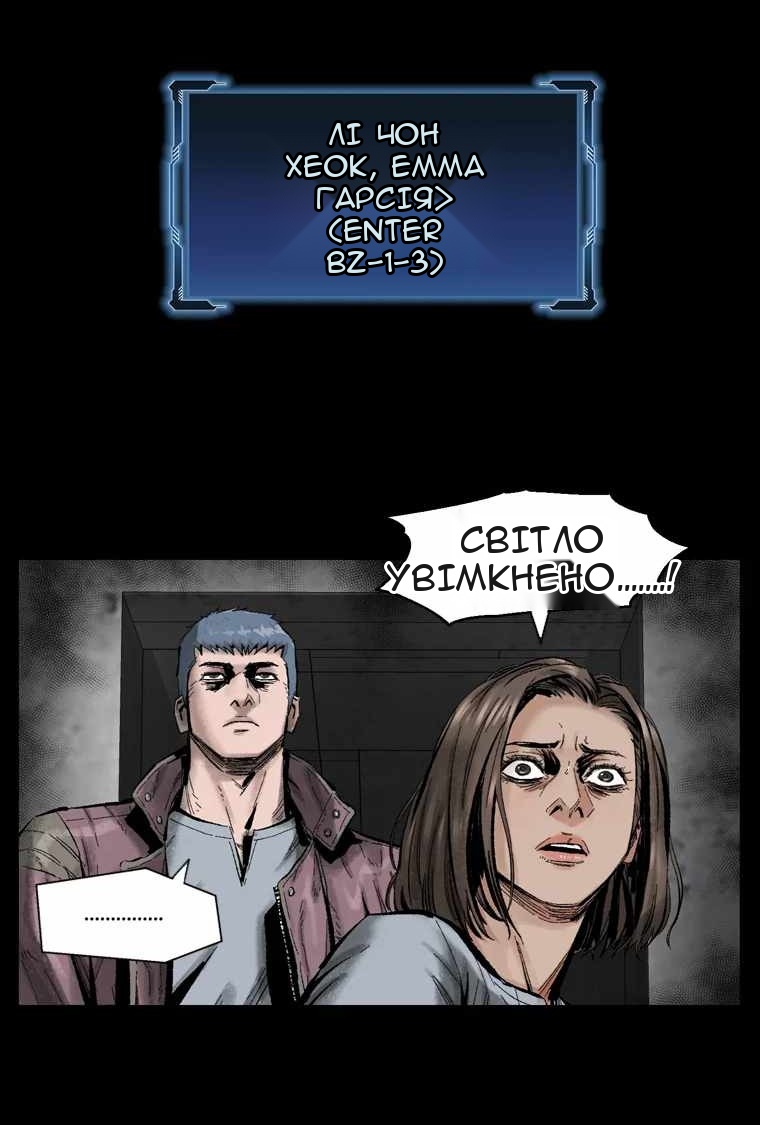 Сторінка 7