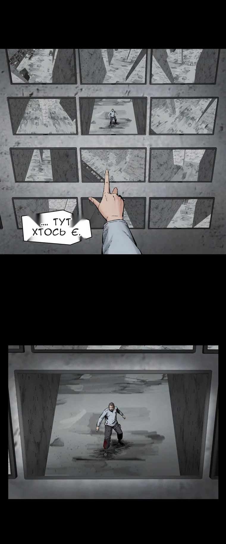 Сторінка 13