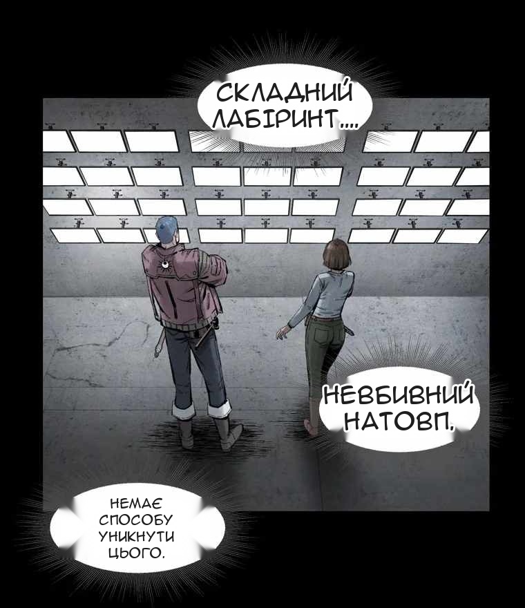 Сторінка 34