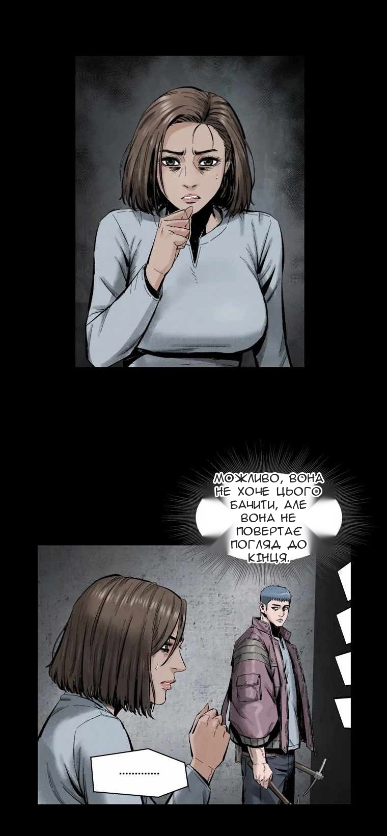 Сторінка 37