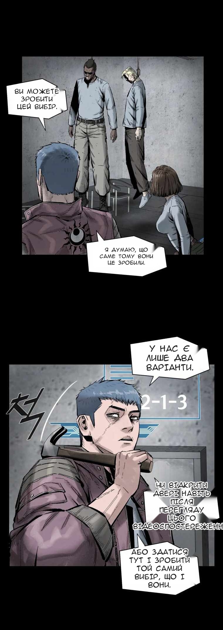 Сторінка 40