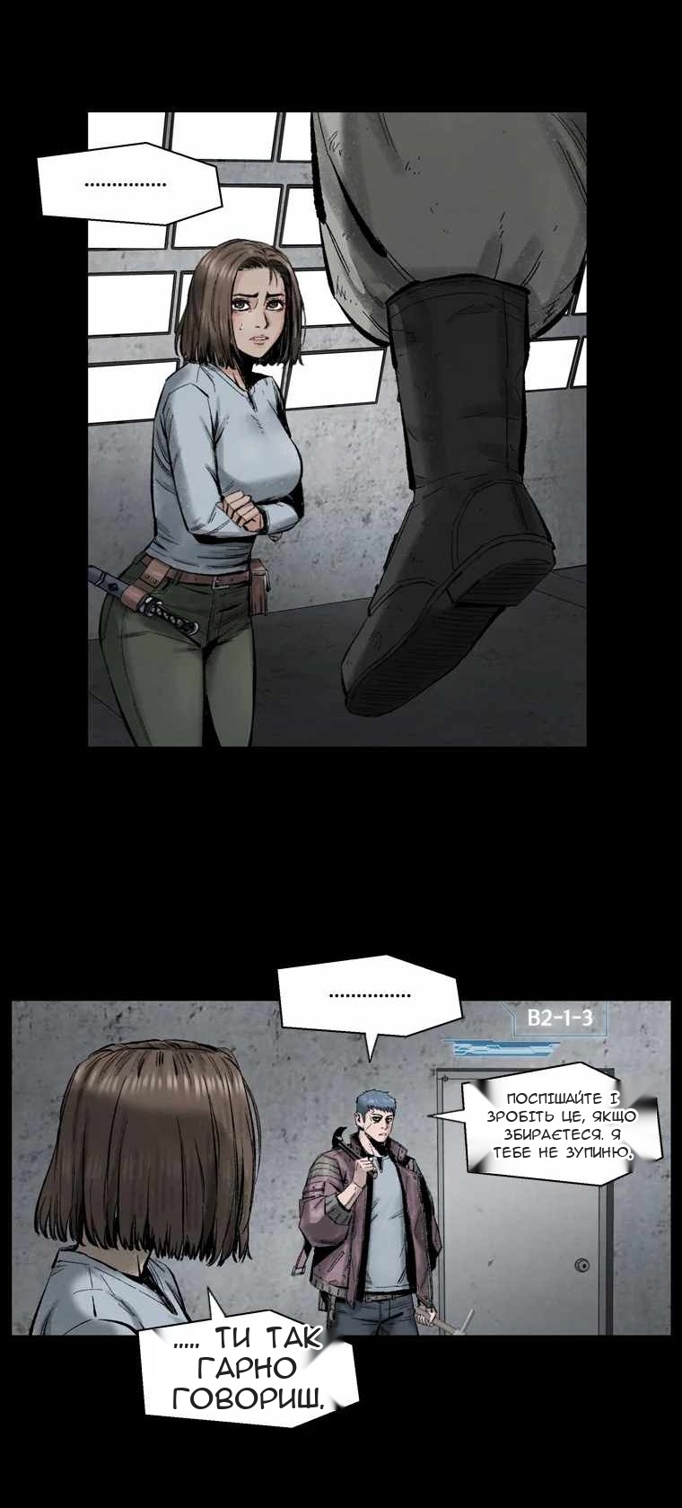 Сторінка 41