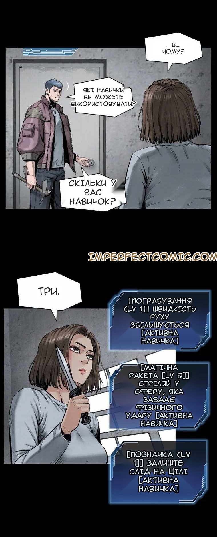 Сторінка 44